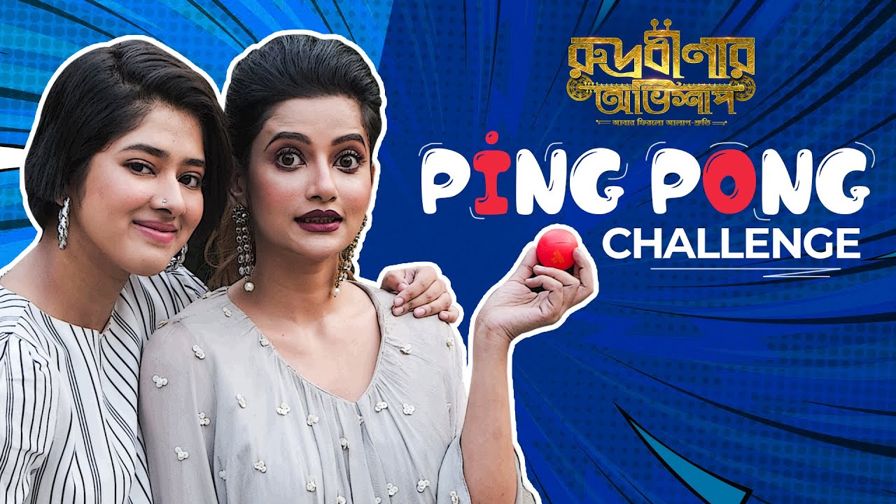 Ping Pong Challenge ft. Ushasi, Ditipriya | Rudrabinar Obhishaap (রুদ্রবীণার অভিশাপ) Part 1| hoichoi