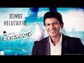 Bombe Helutaithe | Kannada Video Song HD | Raajakumara | Puneeth Rajkumar | V. Harikrishna