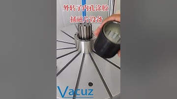 Outer Stator Coil Glue Adhesive Dispenser Magnetic Steel Rotor Inserting Pressing Assembly Machine