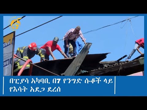 ቪዲዮ: ቬዶሞስቲ: - አዲስ የፀረ-ካርቴል ሕግ በሩሲያ ውስጥ ሁሉንም የንግድ ሥራዎች አደጋ ላይ ይጥላል