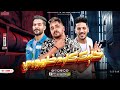 شئلشه إسلام الملاح تعالو نشوف فـ ايه مع عادل صانوه خليك كاره ظهوري mp3