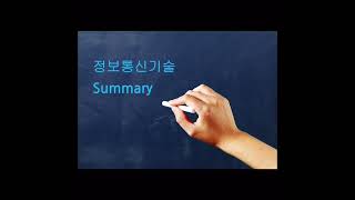 Y-46.IPsec