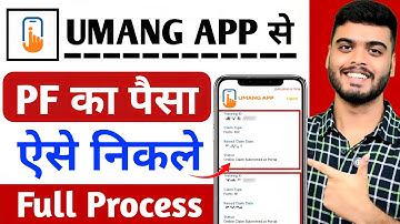 Umang app se pf withdrawal kaise kare || How to withdraw pf from umang app || pf withdrawal process