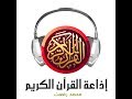 سورة الحاقة للقارئ الشيخ محمد رفعت