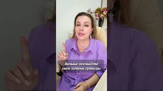 ЧУВСТВО ВИНЫ ПЕРЕД РОДИТЕЛЯМИ