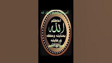 تلاوه نادره للشيخ عبد الباسط عبد الصمد #اكسبلور