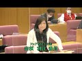 大田区議会　令和4年予算特別委員会（審査第1日）　款別質疑　歳入①  奈須利江委員（フェア民）　議会費　総務費①　松原秀典委員・湯本良太郎委員（自民）