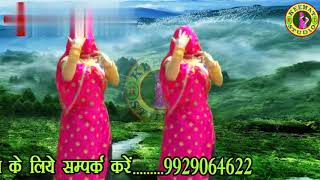 Choching Mat Jav Re Nand Broso Taro N Teacher Ko Meena Geet Status