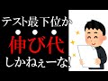 【元気が出る言葉46選】ポジティブすぎる名言集