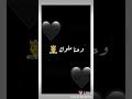 اغنية الناس كلها حباني حلات واتس اب اغنية الناس كلها حباني حلات واتس اب