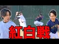 あめぷら紅白戦！！1番活躍するのは誰だ！？【あめんぼぷらす】