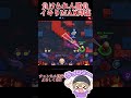 【ブロスタ】負けられない勝負でイキりMAXでボコボコにするwww#brawlstars