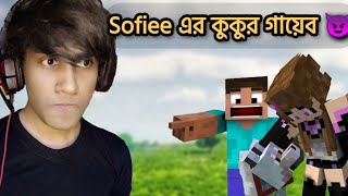 Sofiee & Mahdi এর কুকুর গায়েব 🥴 [ R.I.S. SMP ]