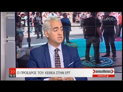 Ο πρόεδρος του ΚΕΘΕΑ Χρήστος Λιάπης στην ΕΡΤ | 05/11/2019 | ΕΡΤ