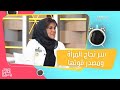 تعرفوا على سر نجاح المرأة ومصدر قوتها 