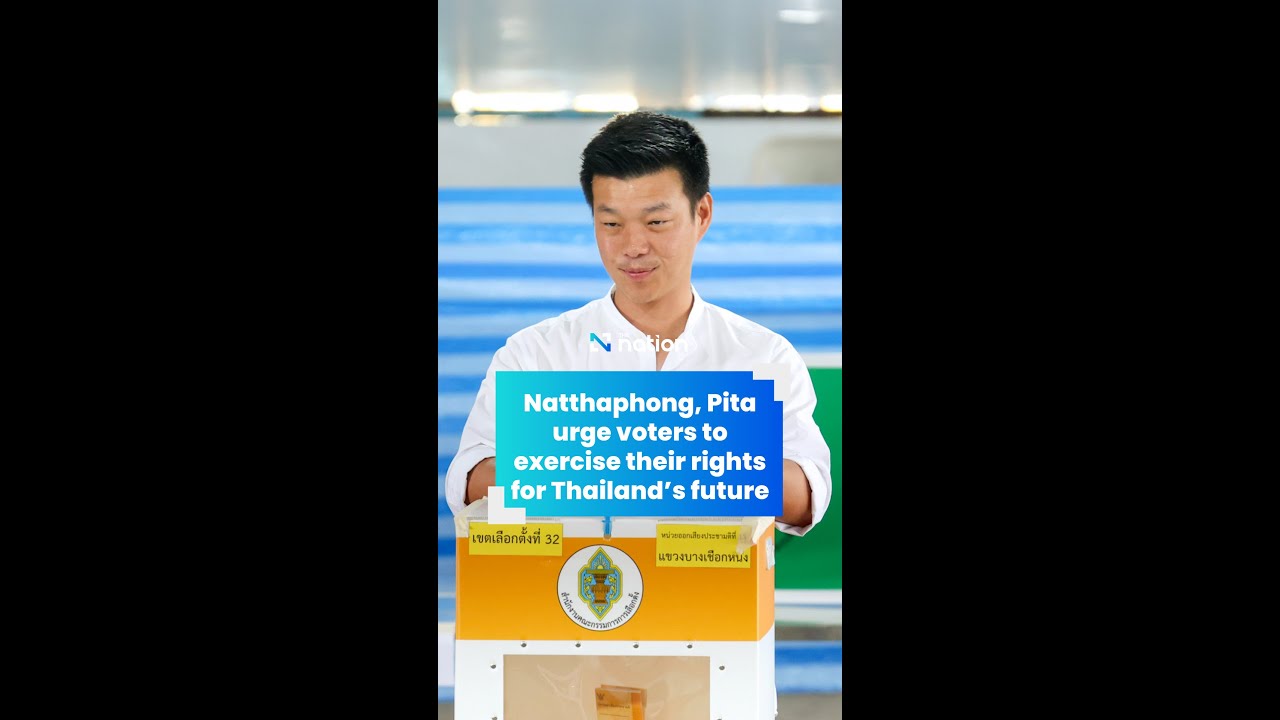 Наттхапхонг и Пита призывают избирателей воспользоваться своими правами ради будущего Таиланда.
