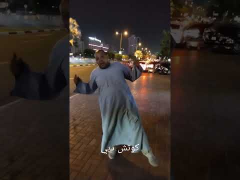 كوتش دبي شارع الرقة