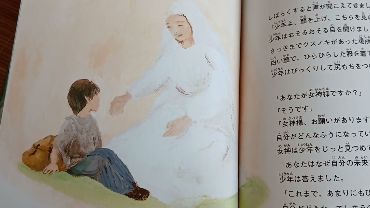 だいすきなお友だちに読み聞かせの動画を撮って送信しようとしたら〰️長くてできなくて😂😂YouTubeさんだったらできるかな✨✨って感じて💖💖