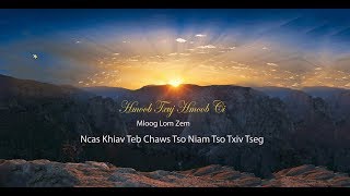 Ncas 2 - Khiav Teb Chaws Tso Niam Tso Txiv Tseg - 72518