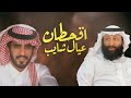 اقحطان عيال شايب ووقفتنا سوا الشاعر فلاح القرقاح اداء الجفراني جديد 2025 اقحطان عيال شايب ووقفتنا سوا الشاعر فلاح القرقاح اداء الجفراني جديد 2025
