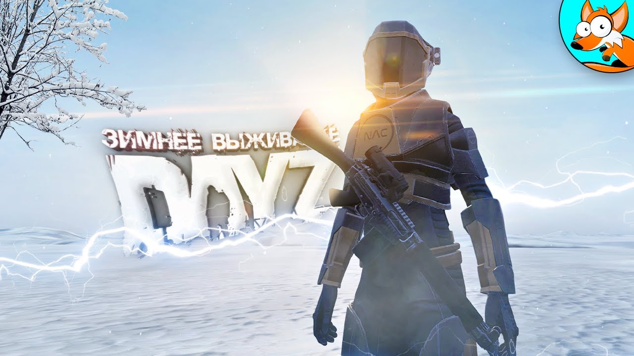 Игра выживалка в зиме. Winter Survival игра 2024. Выживший зимой. Karta Winter Survival. Седьмая экспедиция