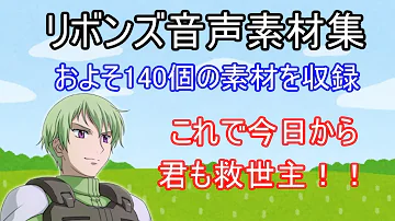 تحميل 声素材 待って تحميل 声素材 待って