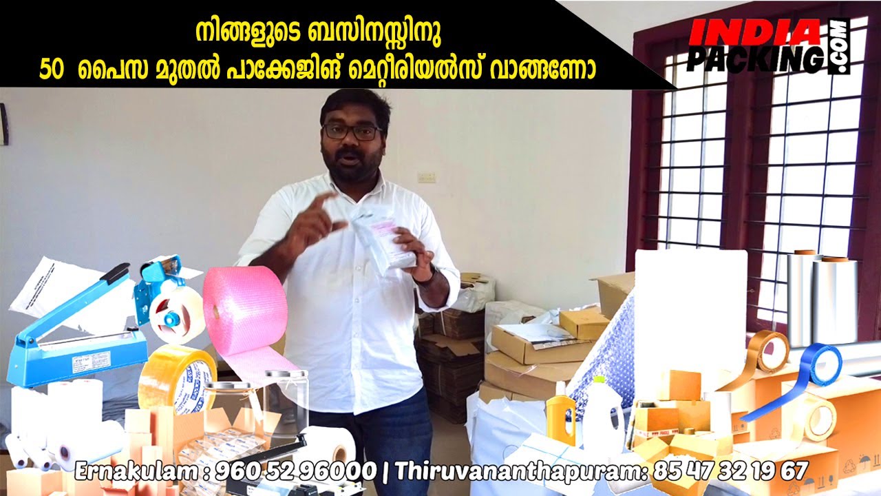 All Type of packaging Materials available in Kerala | Pod Courier bags Low price | Corrugated Boxes