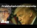 روز شصت و سوم نشانه های ازسرگیری قریب الوقوع جنگ