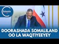 Doorashada somaliland uk oo muhaajiriinta u masaafurinaysa rwanda iyo qodobo kale   qubanaha voa