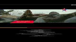 Kong Skull Island Today 8 Pm On Star D