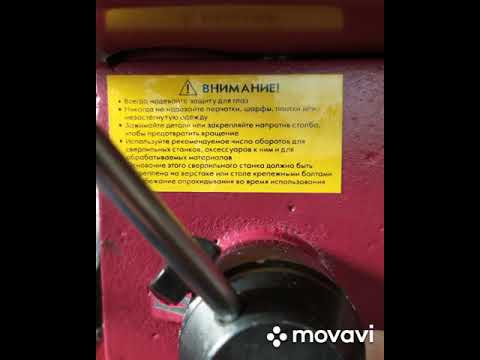 Сверлильный станок REDVERG RDQ 4116A Сверлильный станок REDVERG RDQ 4116A