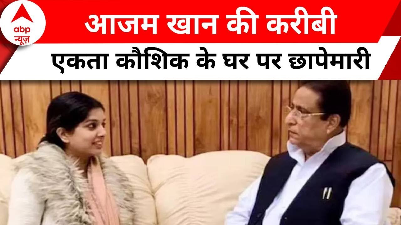 IT raids on Azam Khan: देर रात तक चलती रही आजम खान के घर पर आयकर विभाग की छापेमारी | UP News