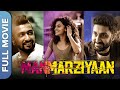   manmarziyaan modern  love story movie  vicky kaushal taapsee pannu abhishek bachchan