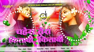 chehra tera khitabi khitabi old hindi romantic dhollki bass mix djsonu babu goraul vaishali