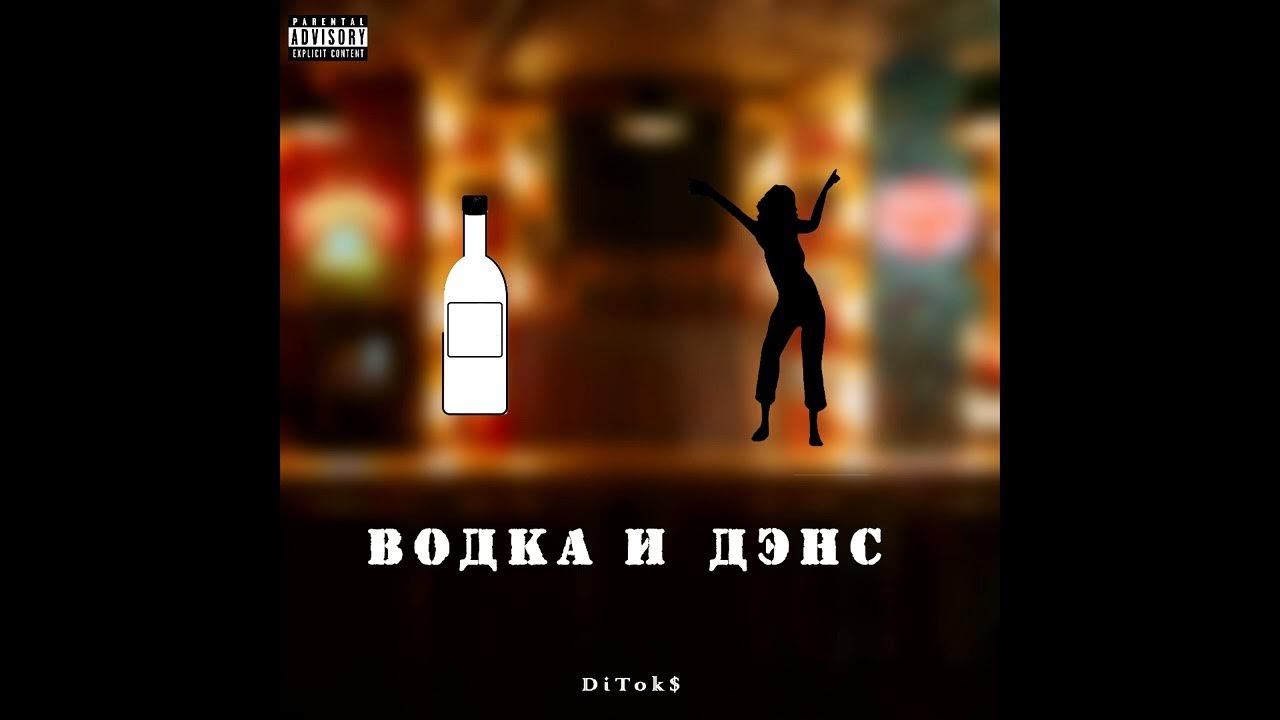 Давай сбежим sqwore. Рингтон давай сбежим искорки 2023 5 утра. Давай сбежим sqwore. Рингтон давай сбежим искорки 2023 5 утра. Рингтон давай сбежим искорки 2023 5 утра.