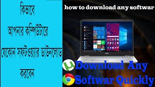 How To Download All Softwaregames Free From Pc Websitefriend Tech Bd