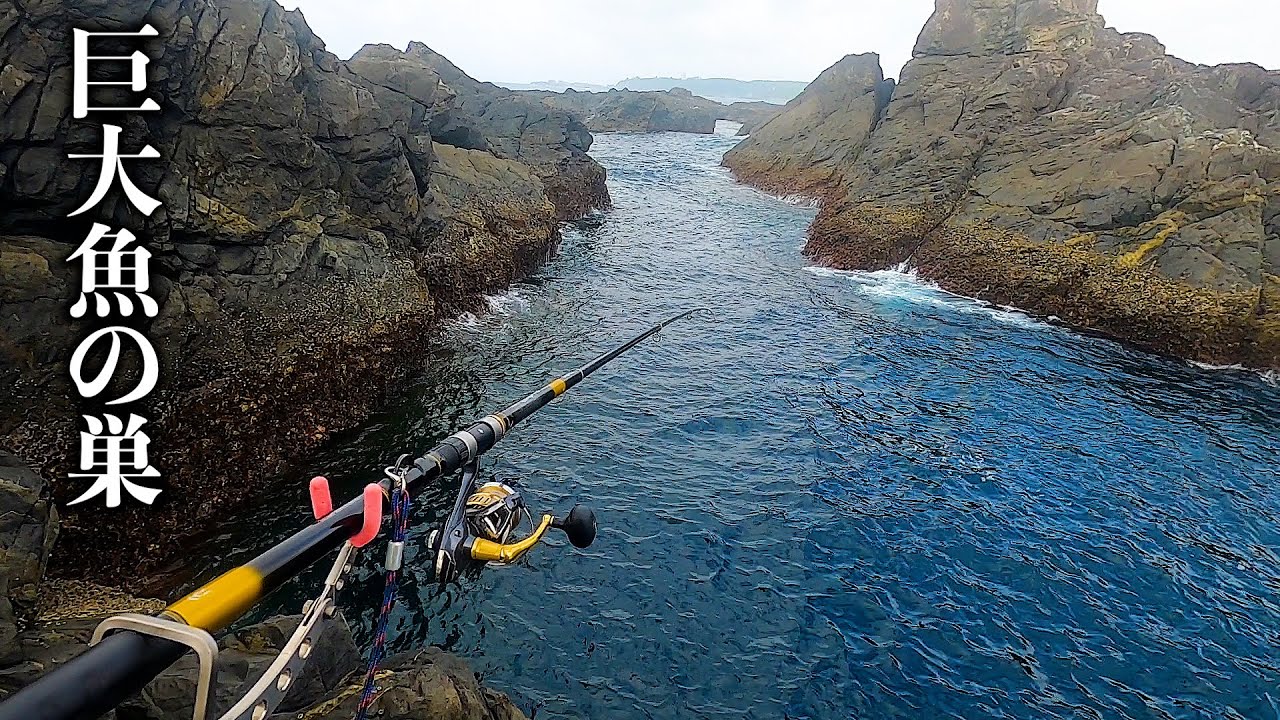 怪物が潜む難攻不落の水道に2日間アタックしてついに！？