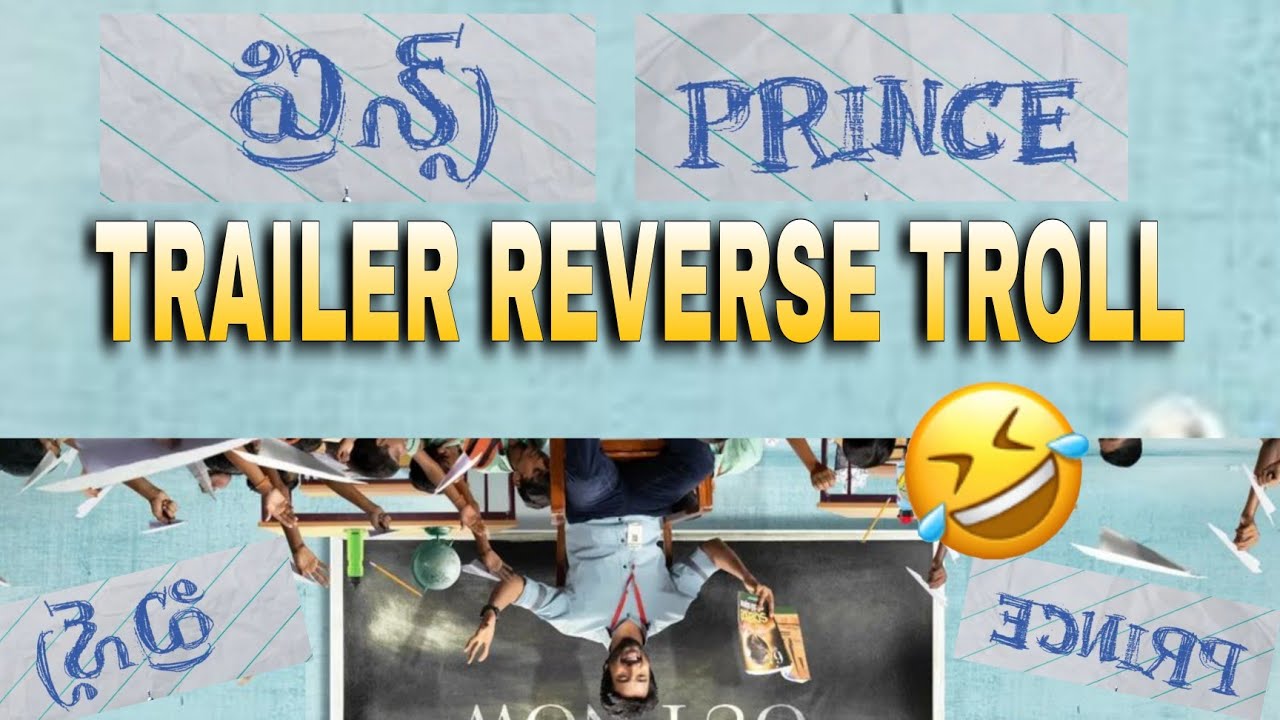 Prince Movie Trailer In Reverse | Just For Fun 😂 | Reverse Troll | Sivakarthikeya | Anudeep Kv