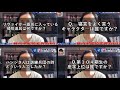 【進撃の巨人】諫山先生へ一問一答！まとめ　2015年編【諫山創】