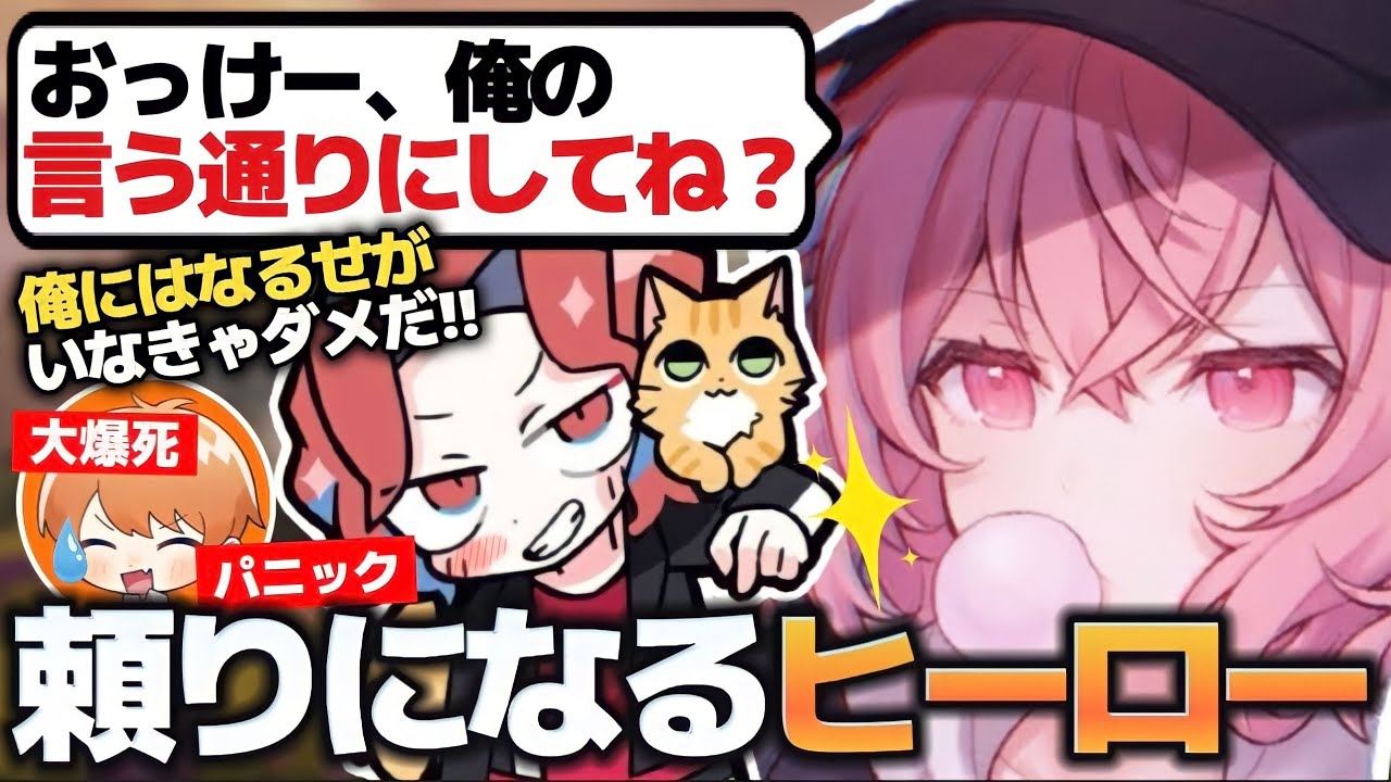 【あらなるめい】爆弾解除中も冷静でクールななるせがヒーロー過ぎてカッコいい【なるせ/あらき/めいちゃん/切り抜き】