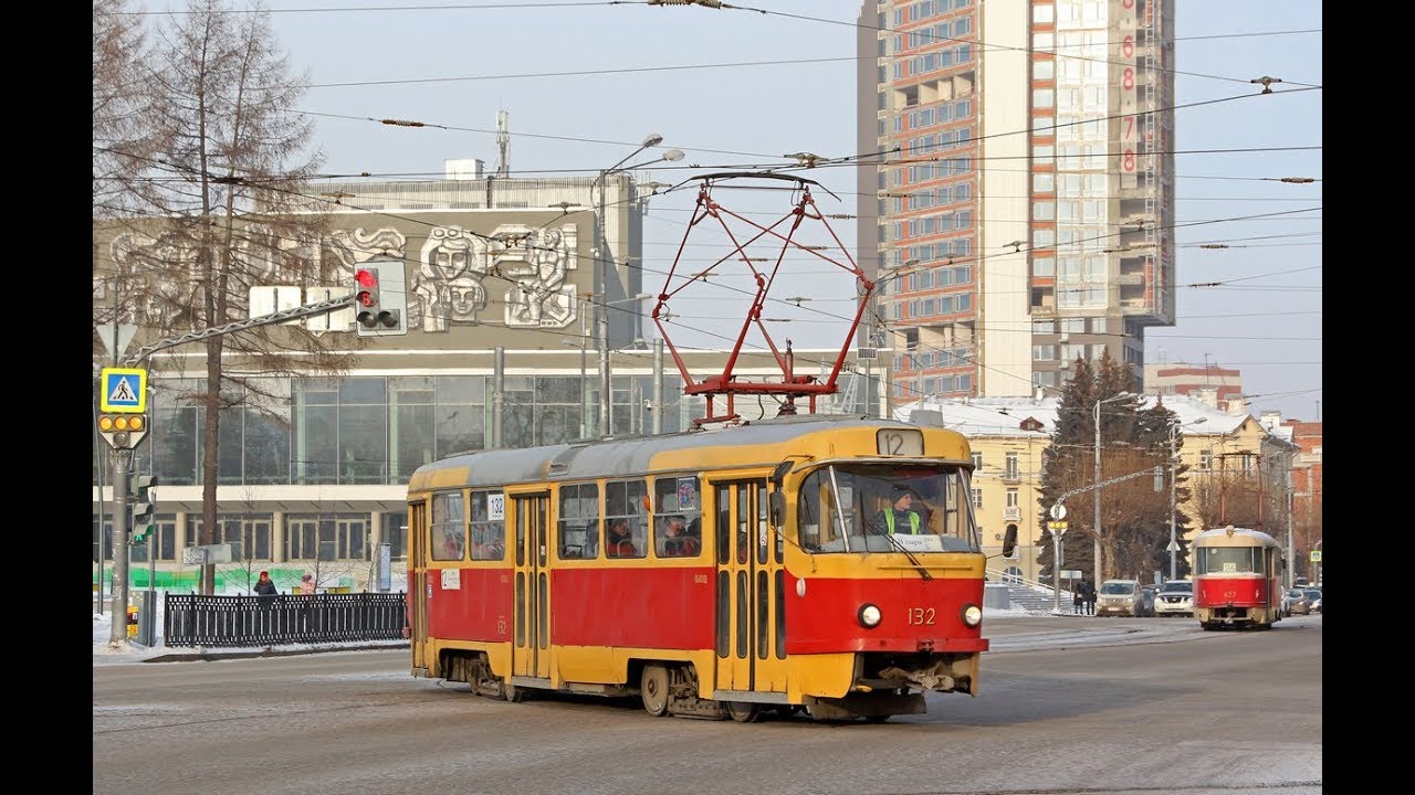Екатеринбург Трамвай №12 Таганский Ряд - Пионерская - YouTube