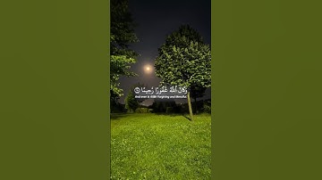 اذكر الله| سورة الفرقان الاية [70-73] القارئ .  #قران #اكتب_شي_توجر_عليه  #quran_alkarim  #quran