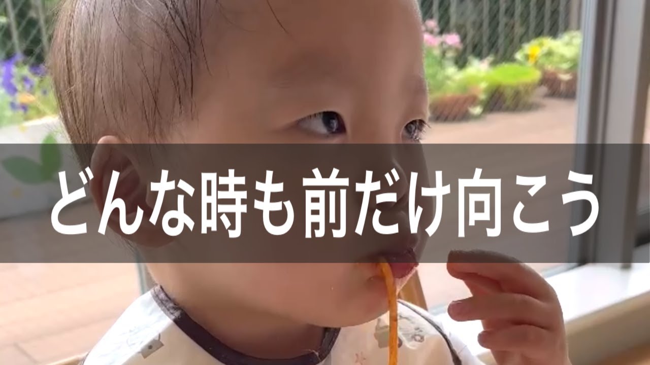 【家族vlog】あの日の言葉に救われて【小児がん】