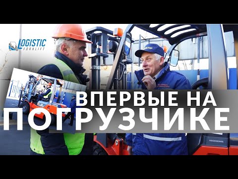 Видео: 3 способа сбросить тело или направить грузовик