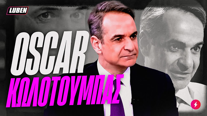 Μητσοτάκης κάνει την🐔 και το παίζει ΕΝΤΕΛΩΣ ΑΣΧΕΤΟΣ για τα Τέμπη | Luben TV