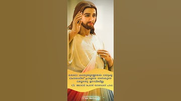 Mercy of God | New Malayalam Christian Devotional Status Video | Malayalam Saint Quotes