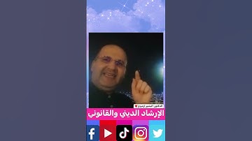 الإيمان والعمل الصالح # أذكار الاستيقاظ # فضل الذكر #اكسبلور #تيك_توك #ترند #instagram#لايك