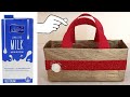 BAG MAKING IDEA FROM MILK CARTON l DIY l MILK CARTON RECYCLE