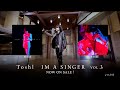 Toshl 「IM A SINGER VOL.3」 CM 15秒