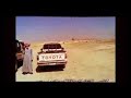 دحيه الترابين نااار حريقه 